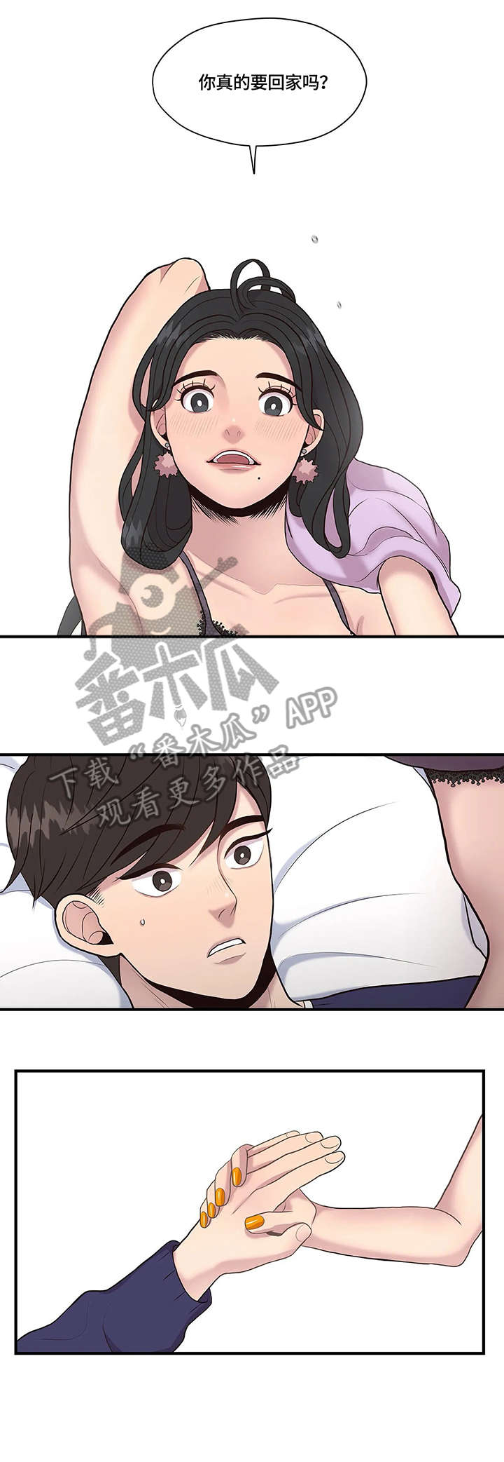 第19章：拒绝1
