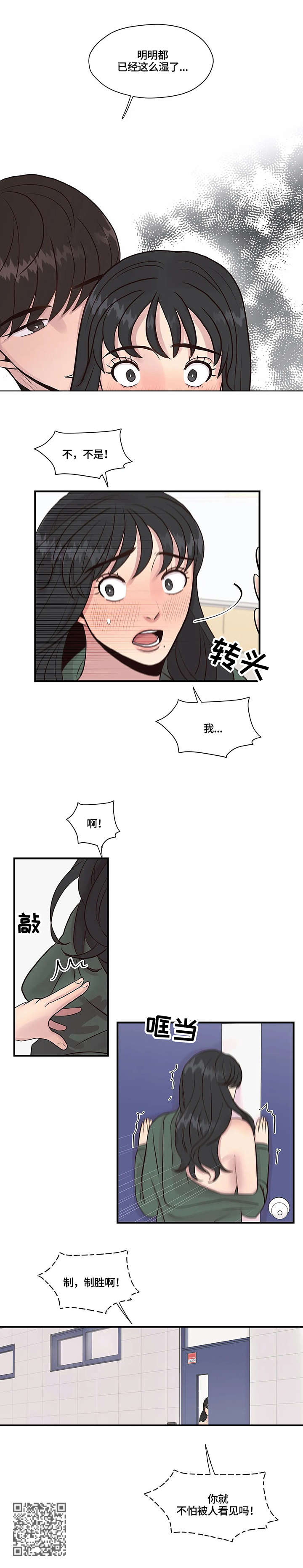 第9章：难以置信9