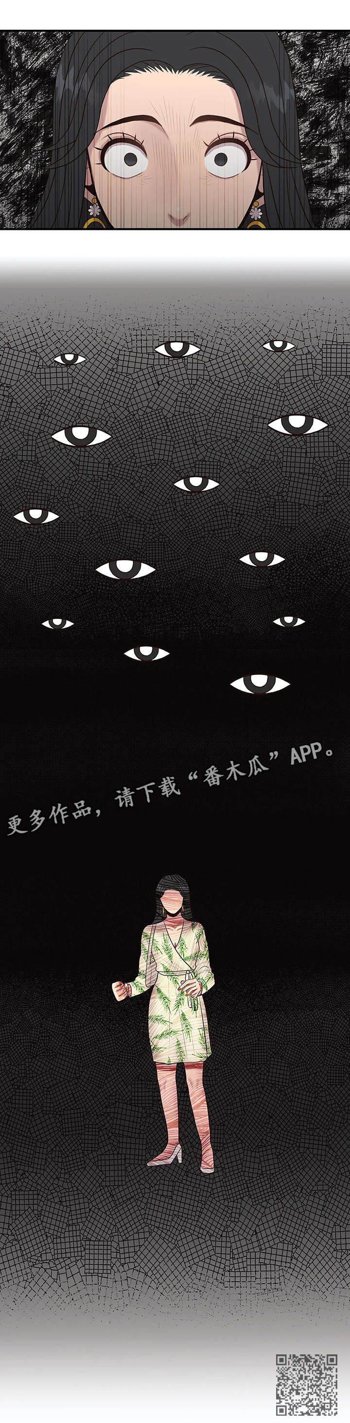 第24章：质问9