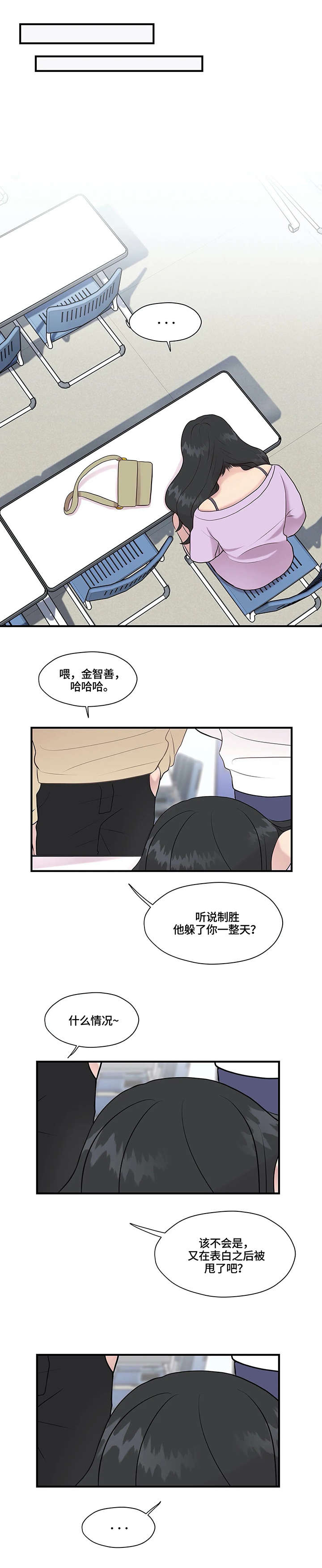 第20章：懂什么6