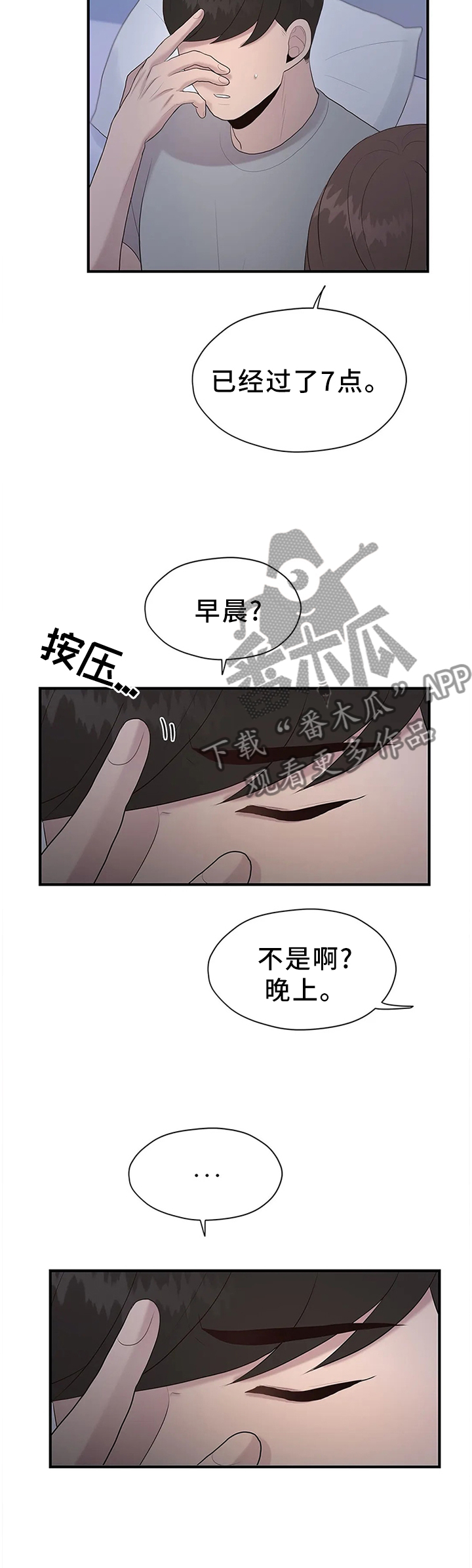 第39章：改改风格5