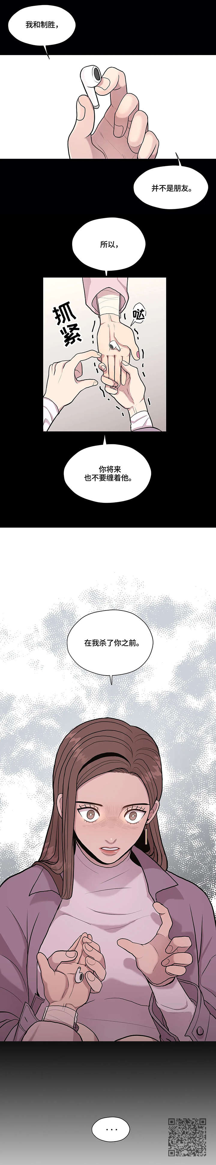 第13章：警告10