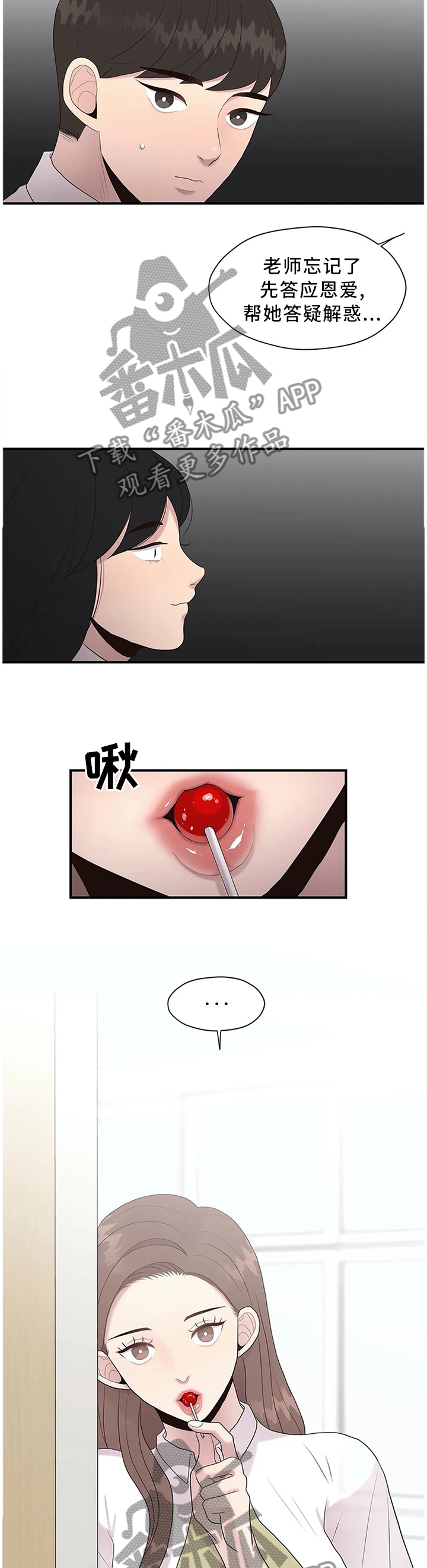 第37章：个人原因9