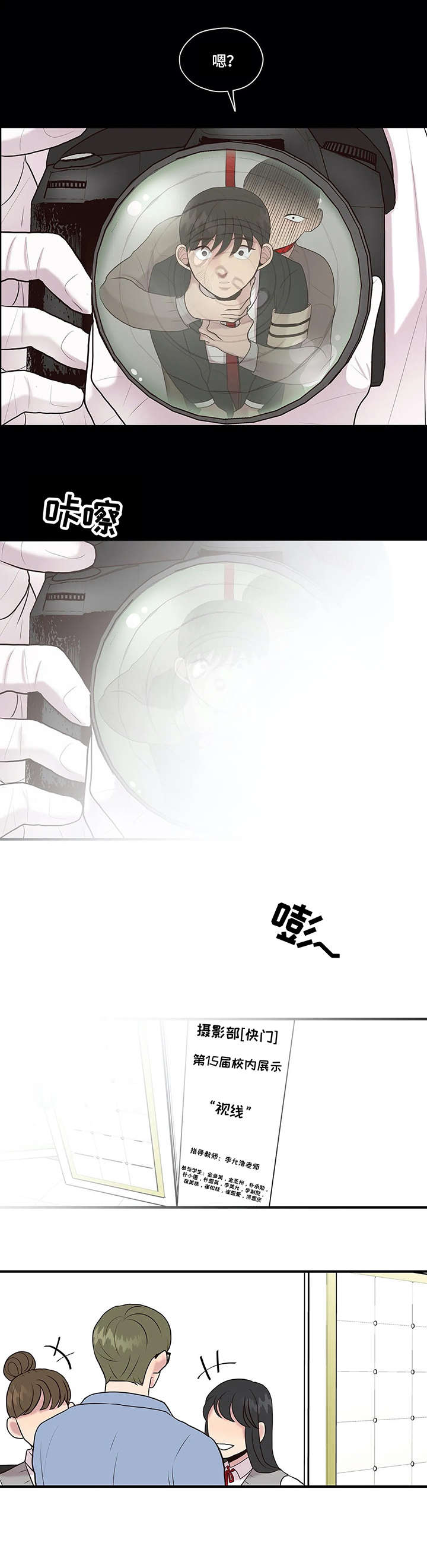 第28章：自缢5