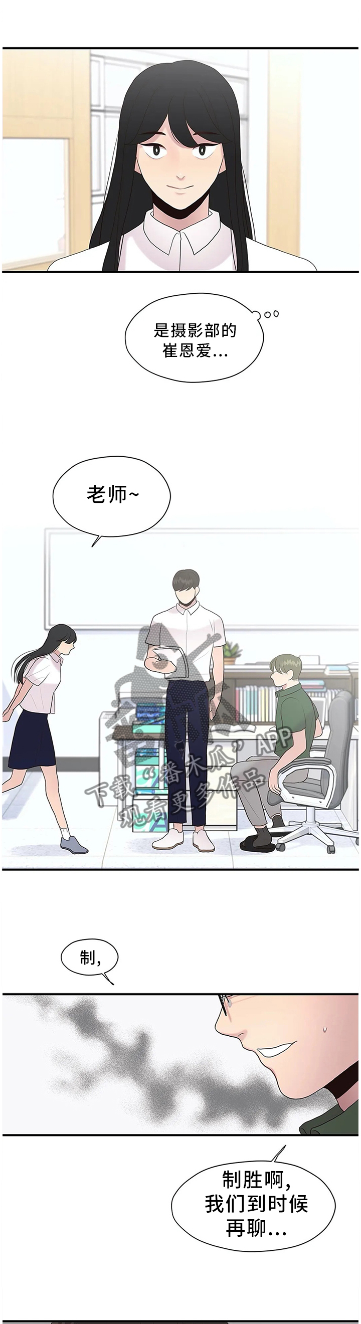 第37章：个人原因8