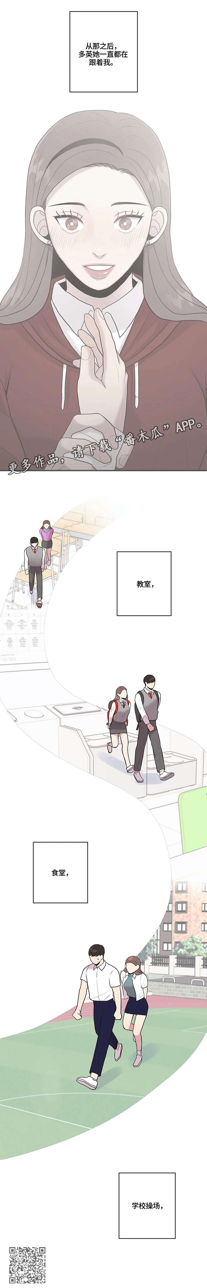 第31章：给我吧7