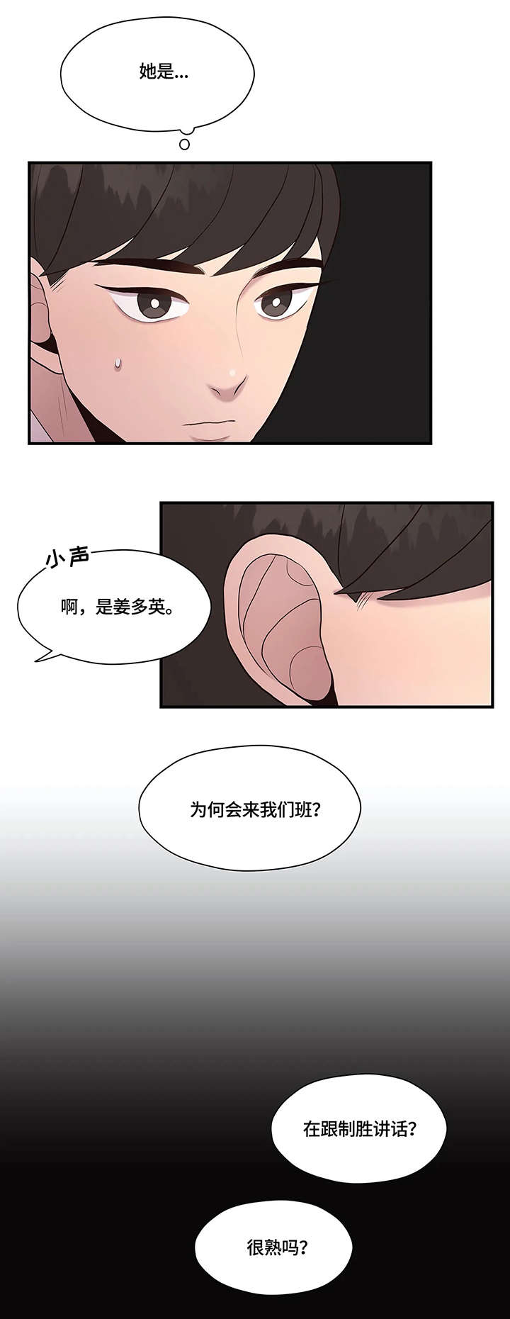 第29章：棒棒糖1