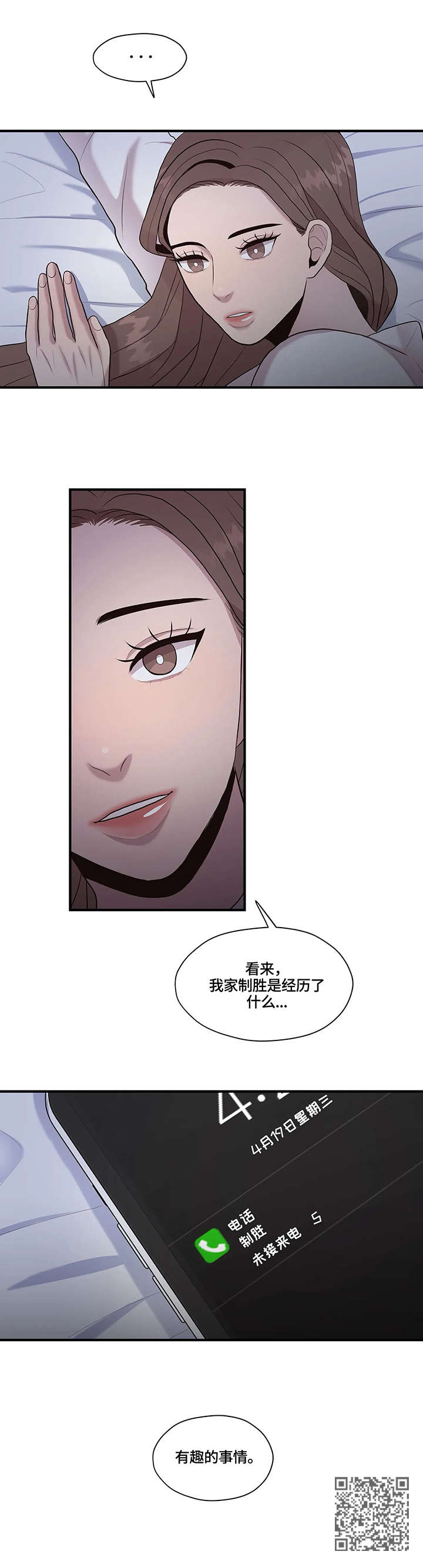 第19章：拒绝9