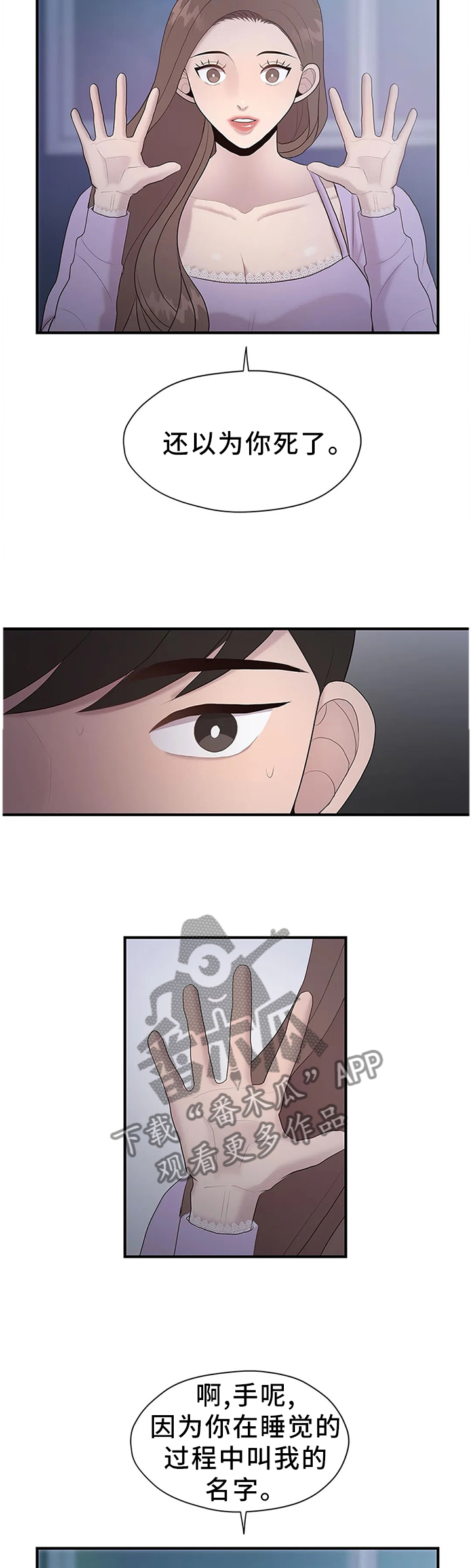 第39章：改改风格3