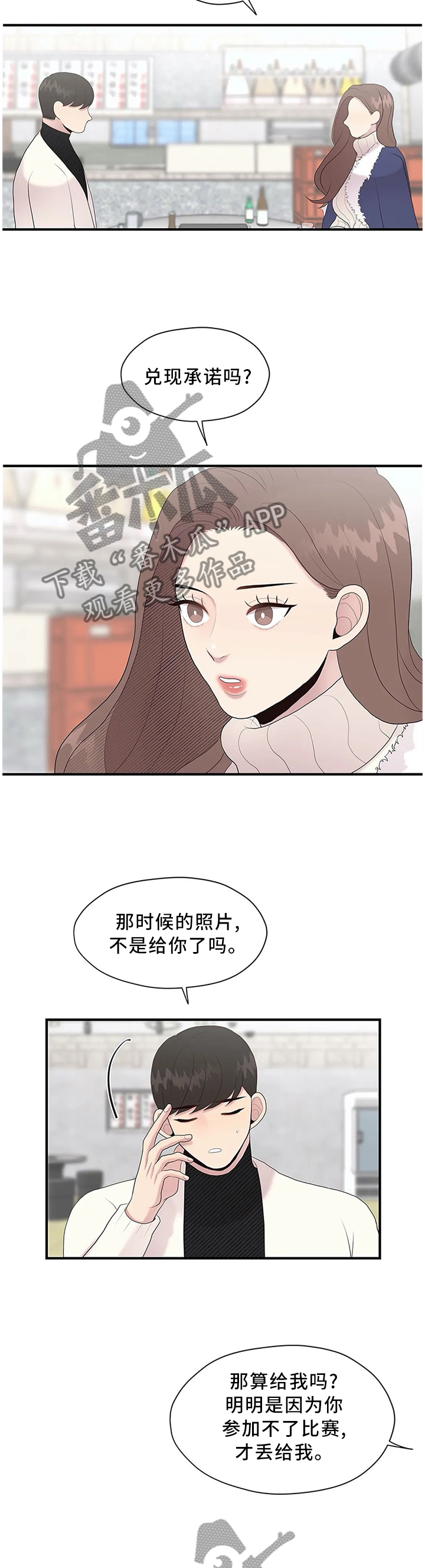 第37章：个人原因1