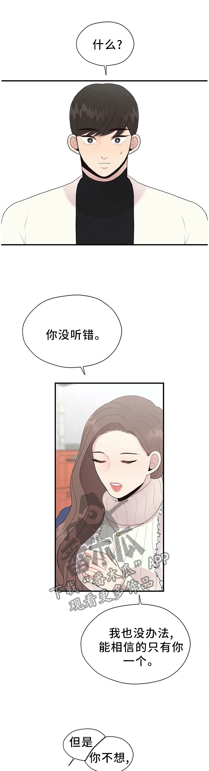 第37章：个人原因0