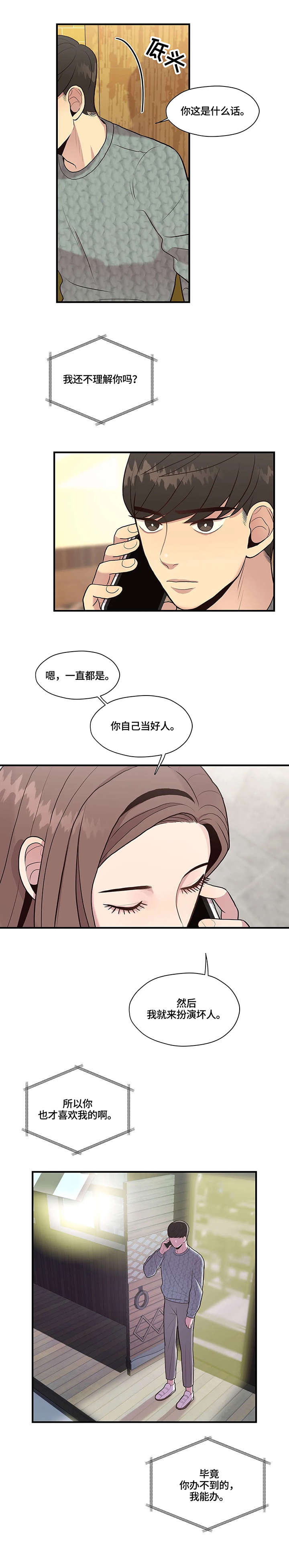 第14章：考虑5