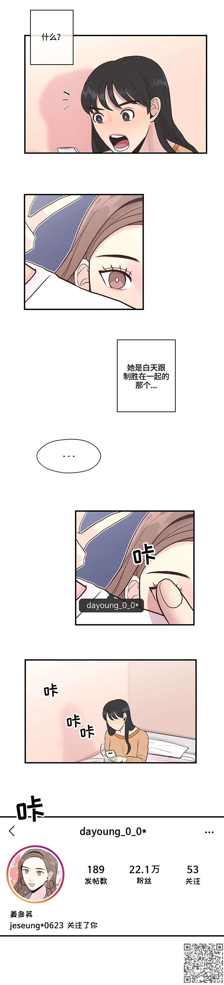 第10章：幻想10