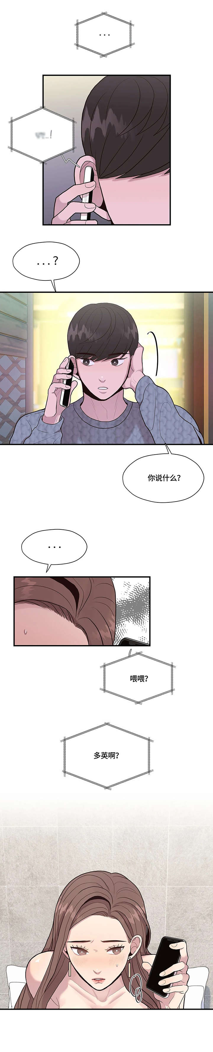第14章：考虑7
