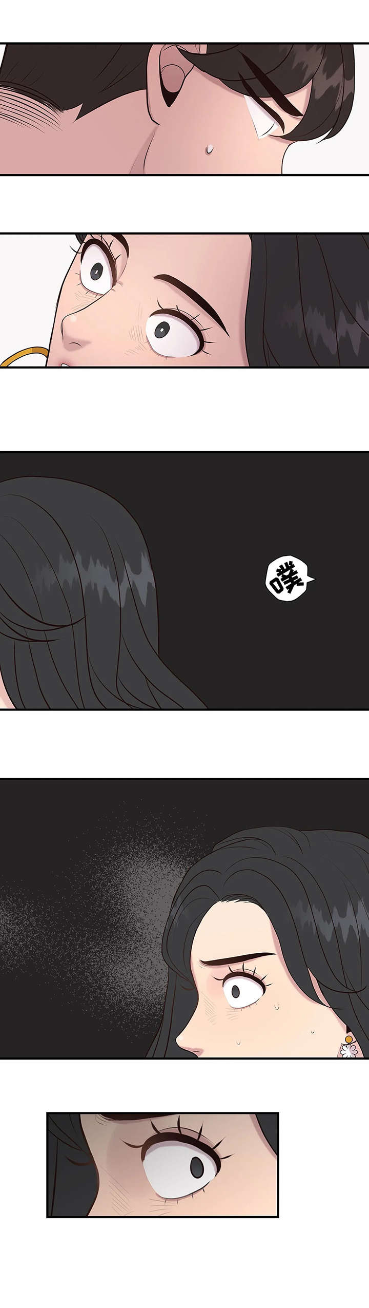 第24章：质问7