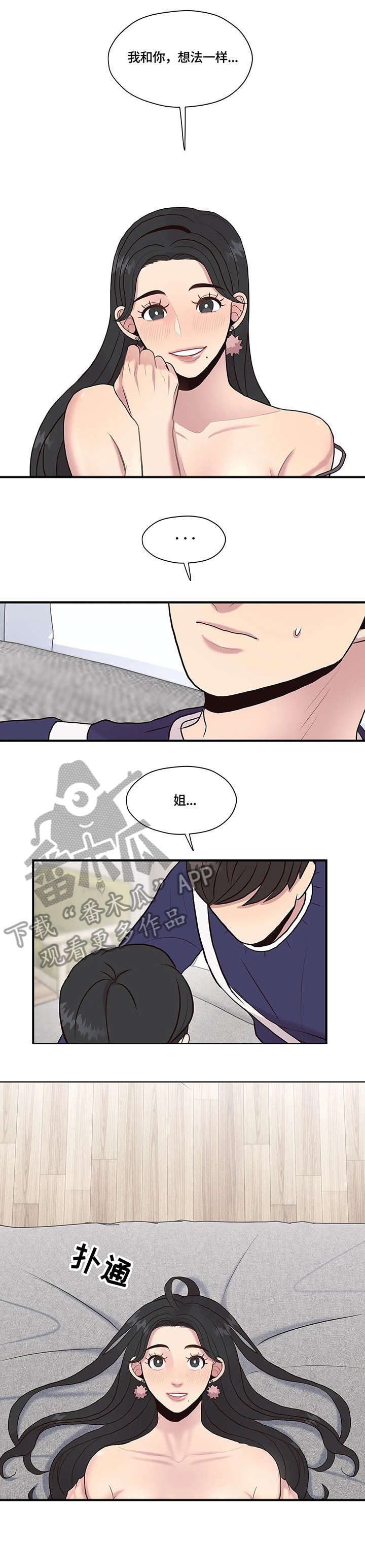 第19章：拒绝5