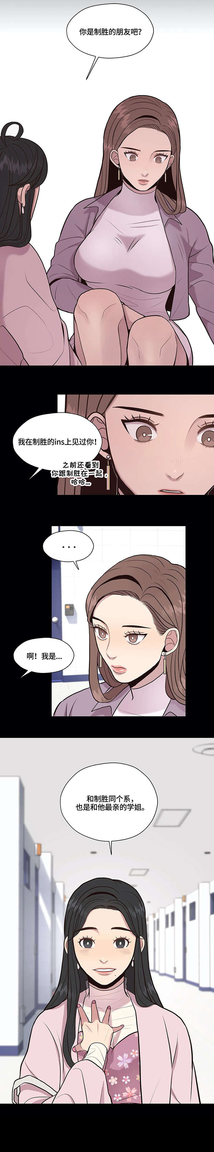 第13章：警告8