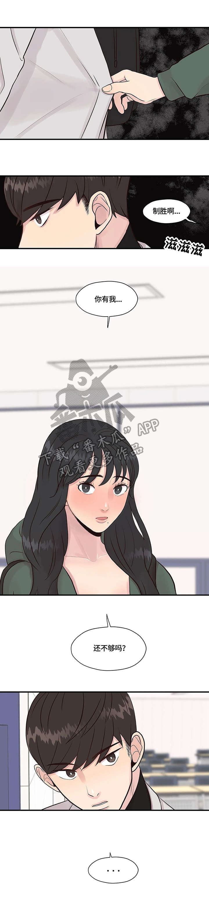 第9章：难以置信6