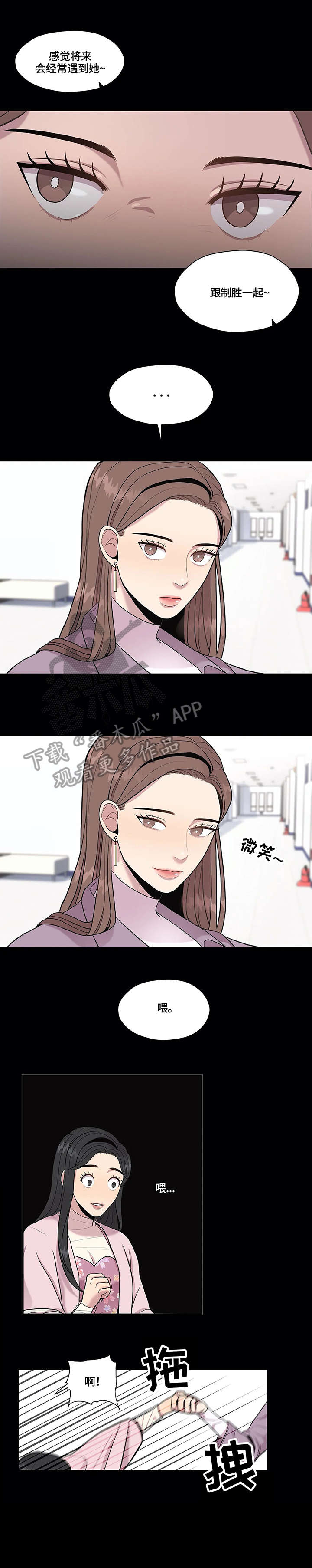 第13章：警告9