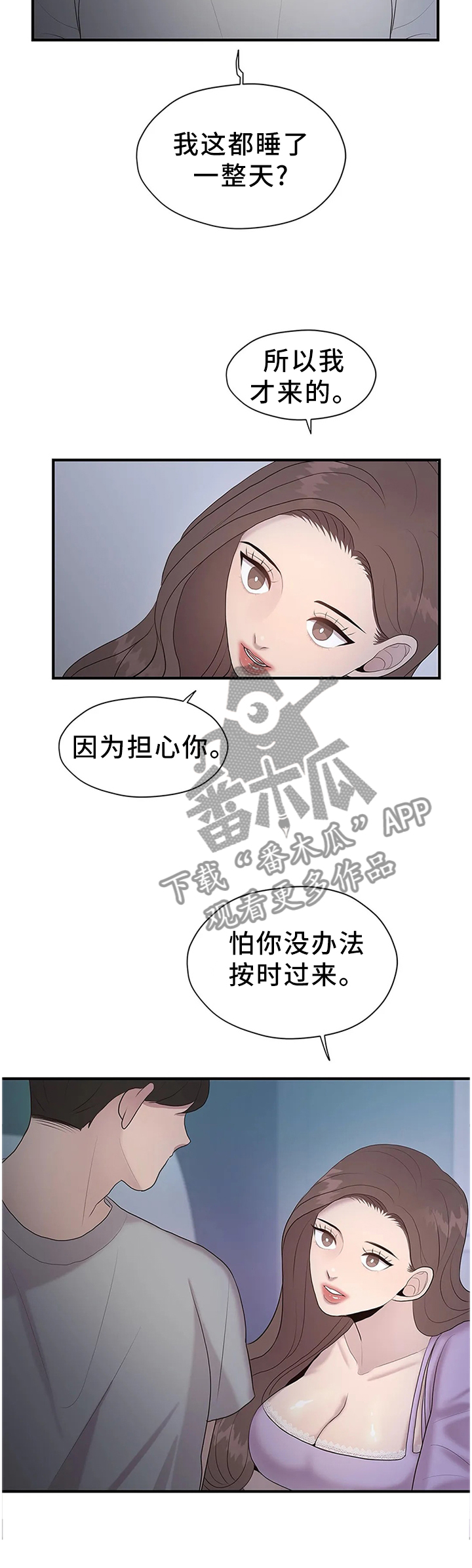 第39章：改改风格7