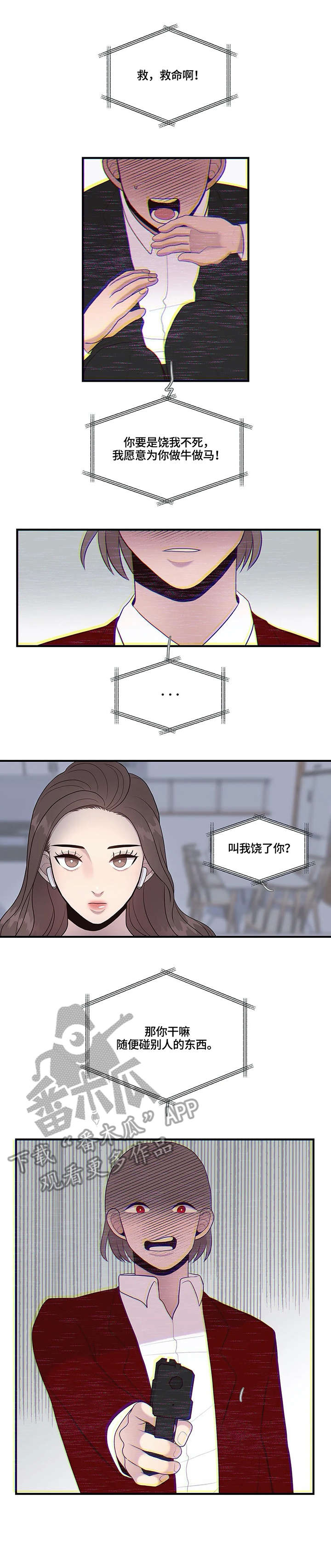 第22章：清纯0