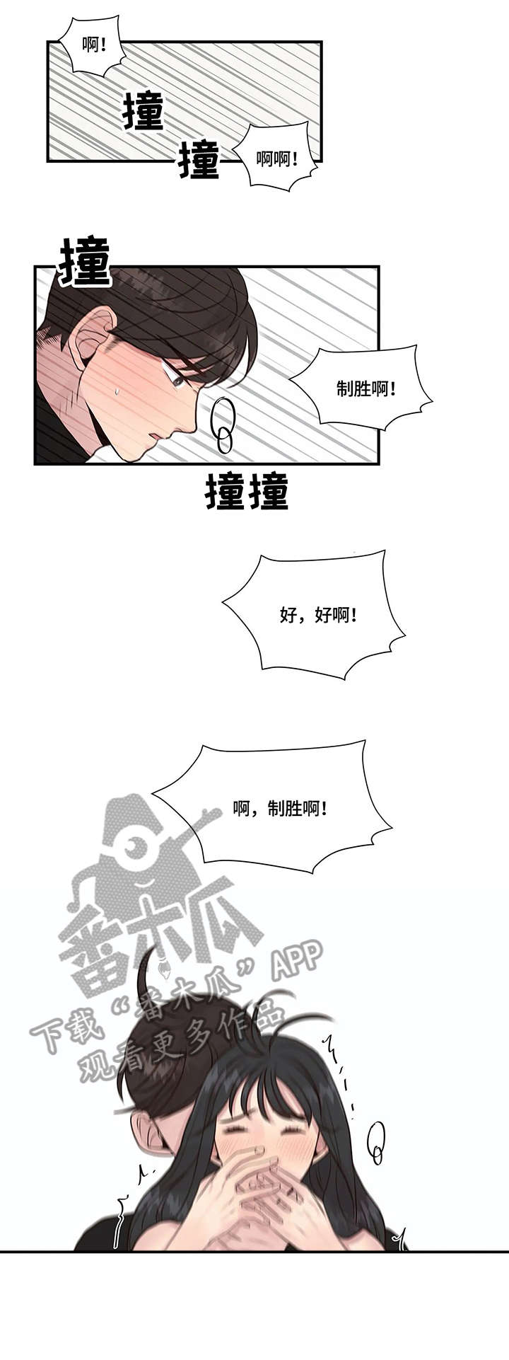 第10章：幻想5