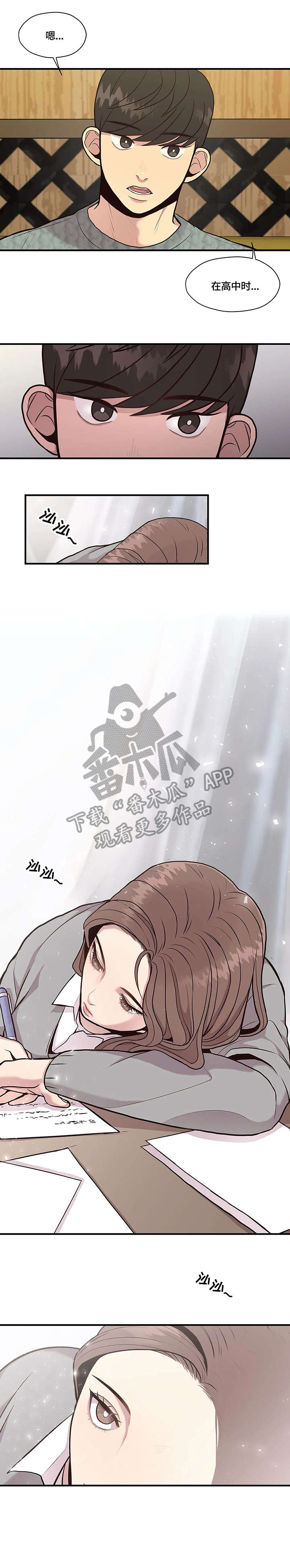 第13章：警告2