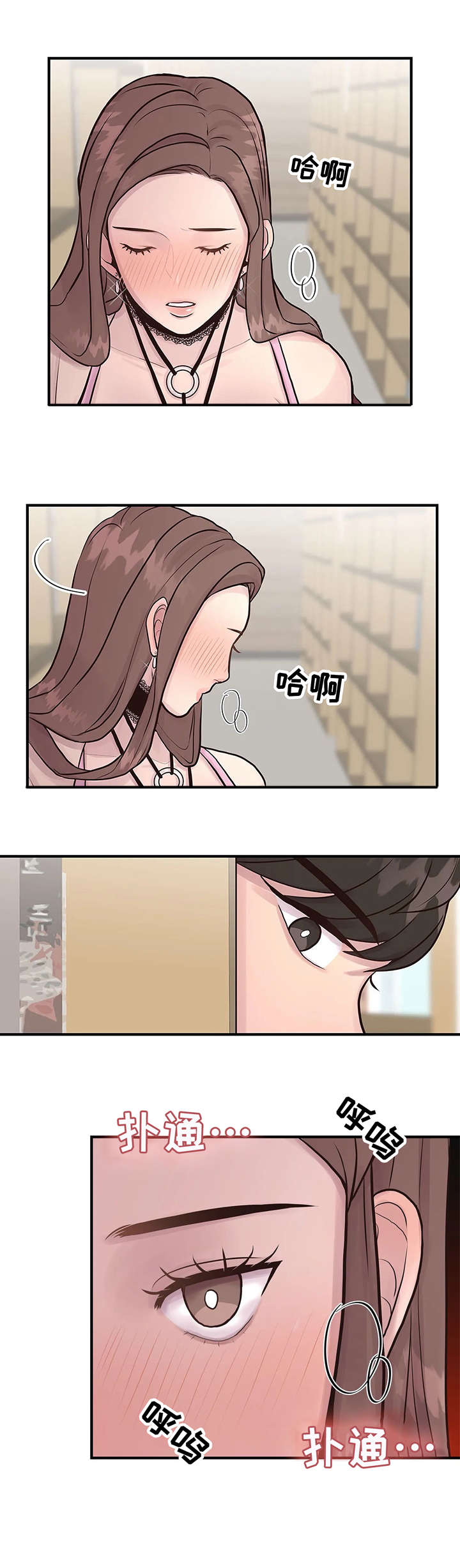 第6章：观众7