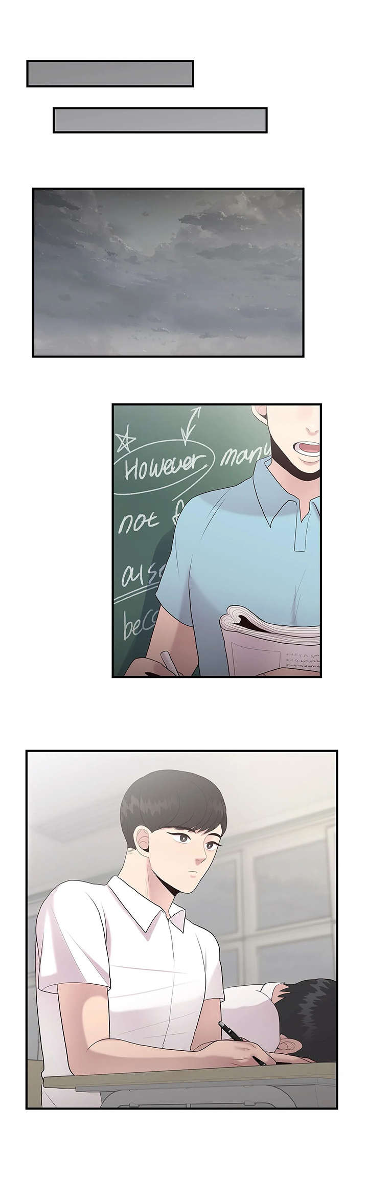 第32章：传闻8