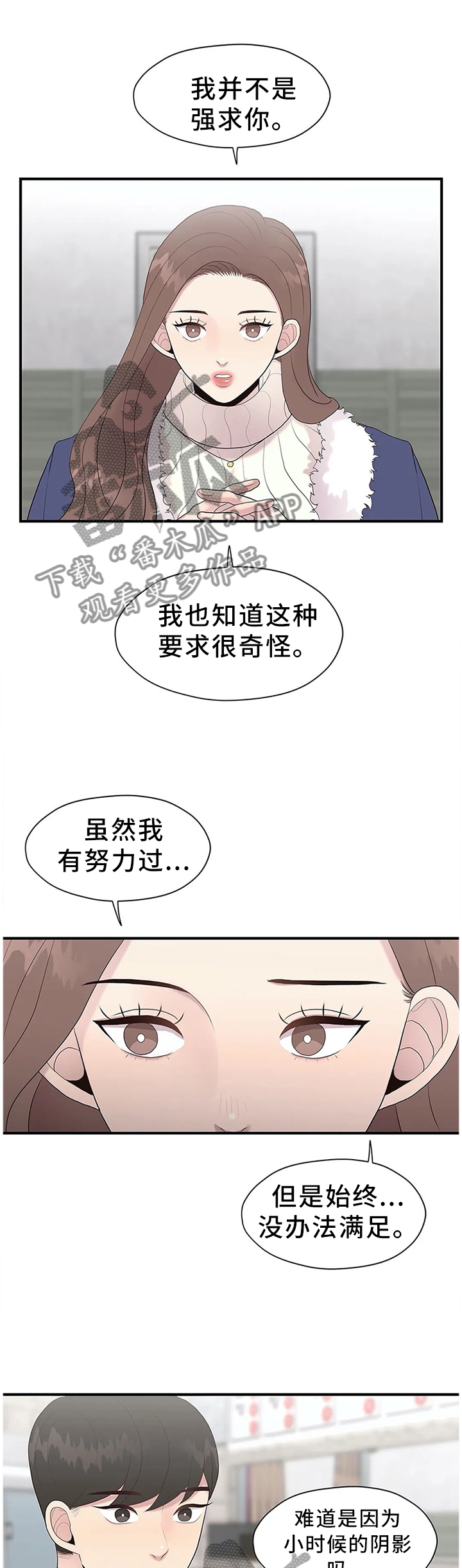 第38章：逃跑5