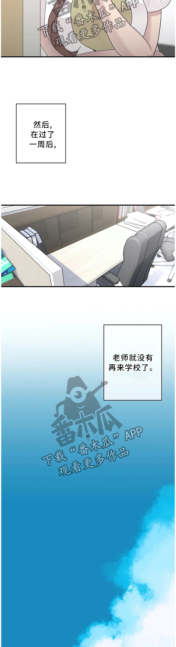 第37章：个人原因10