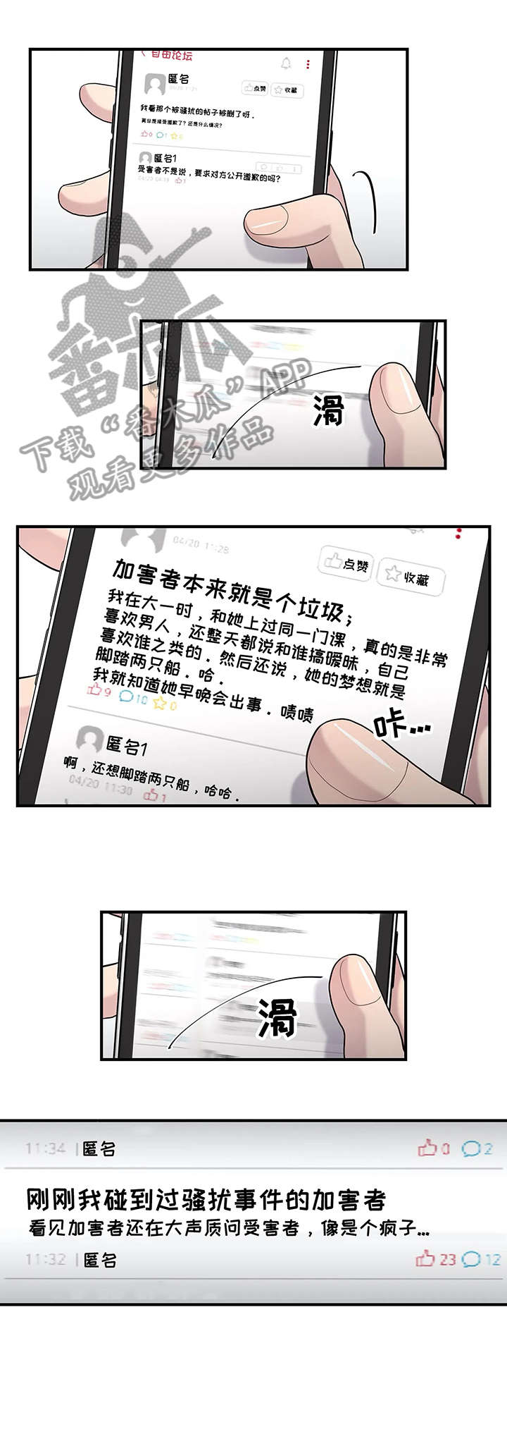 第25章：删除9