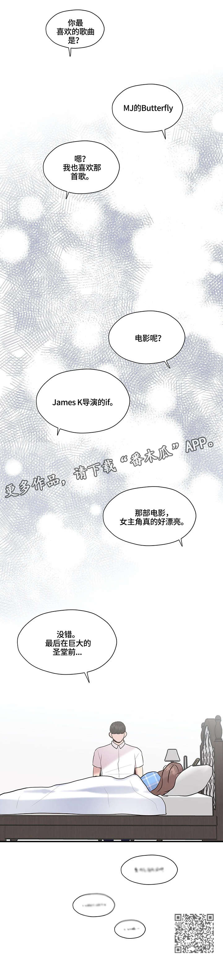 第35章：秘密2