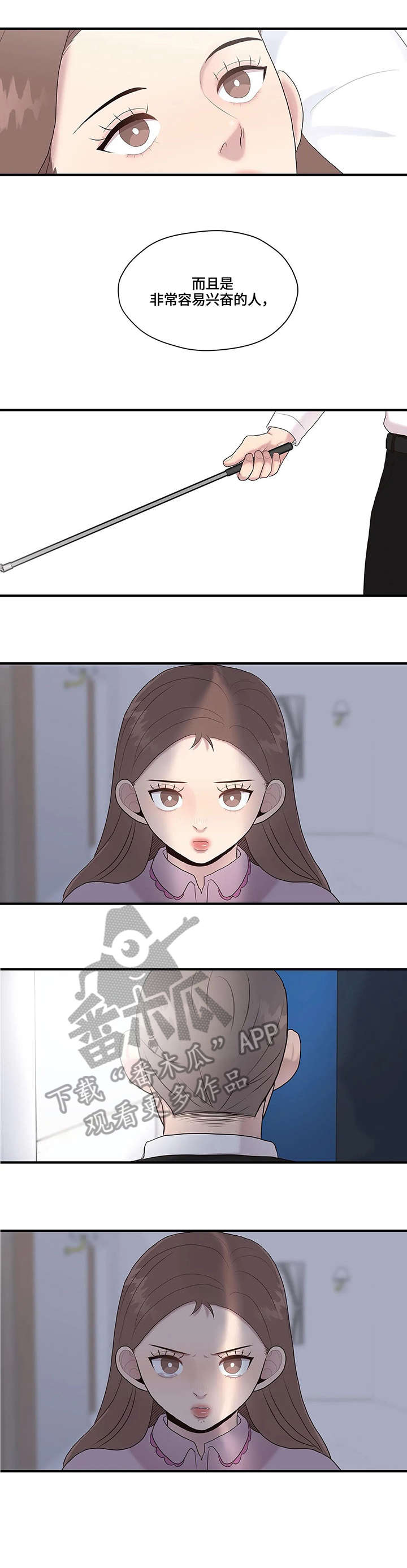 第34章：独居9