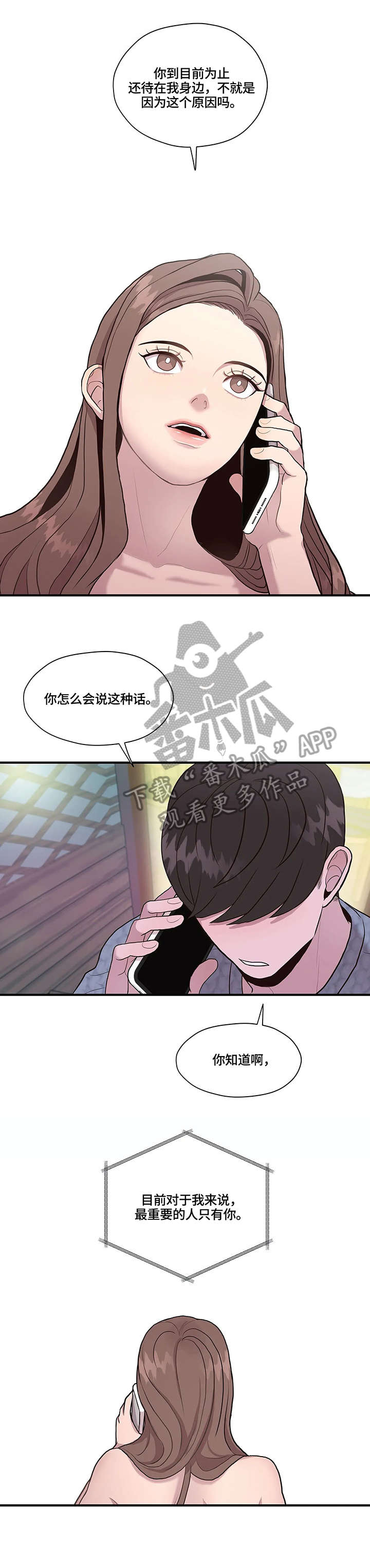 第14章：考虑6