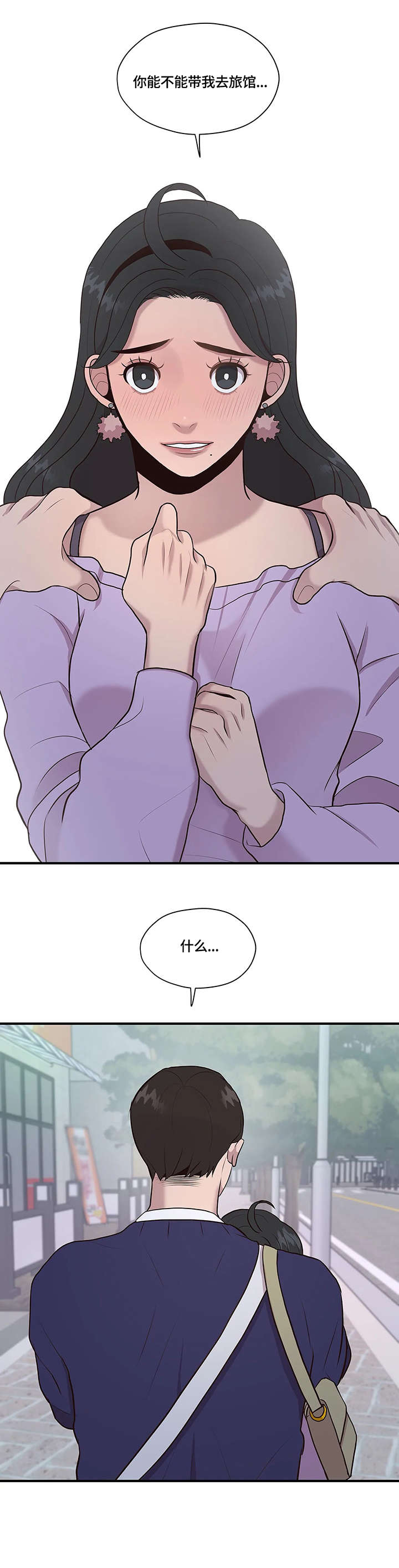 第18章：旅馆6