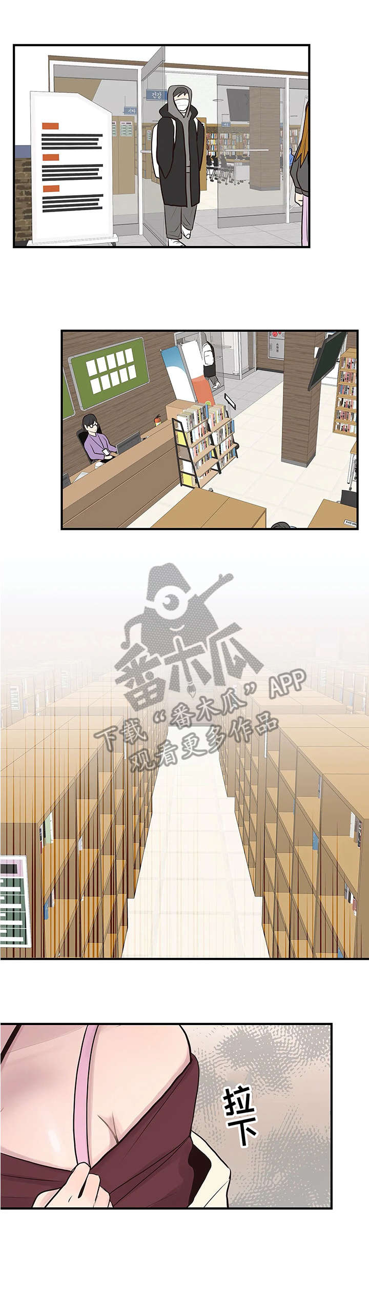 第6章：观众6