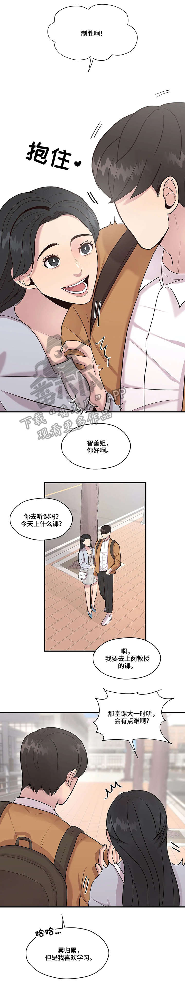 第11章：改变5