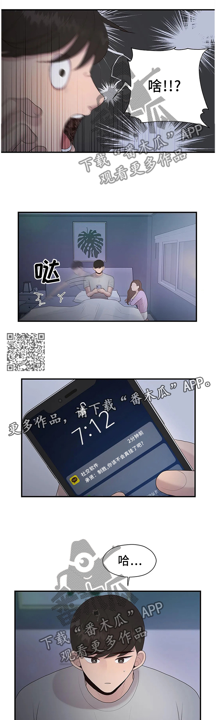 第39章：改改风格6