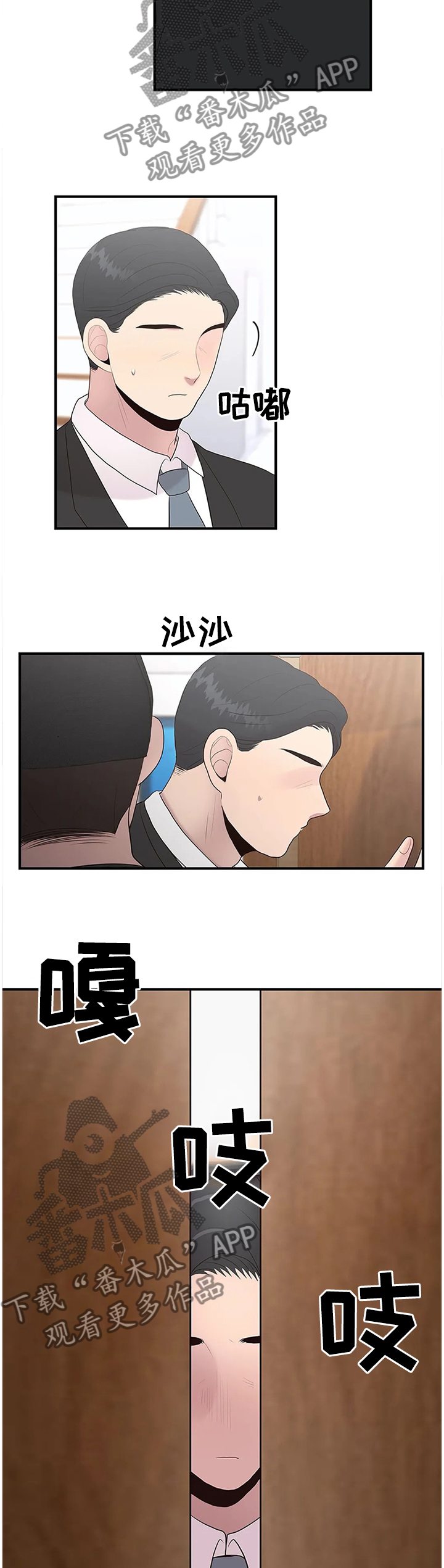 第40章：嘱托9