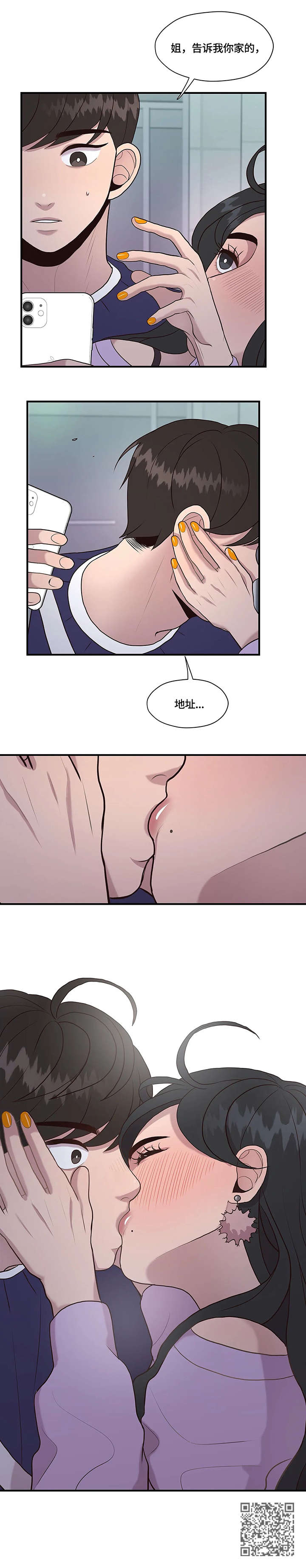 第18章：旅馆4