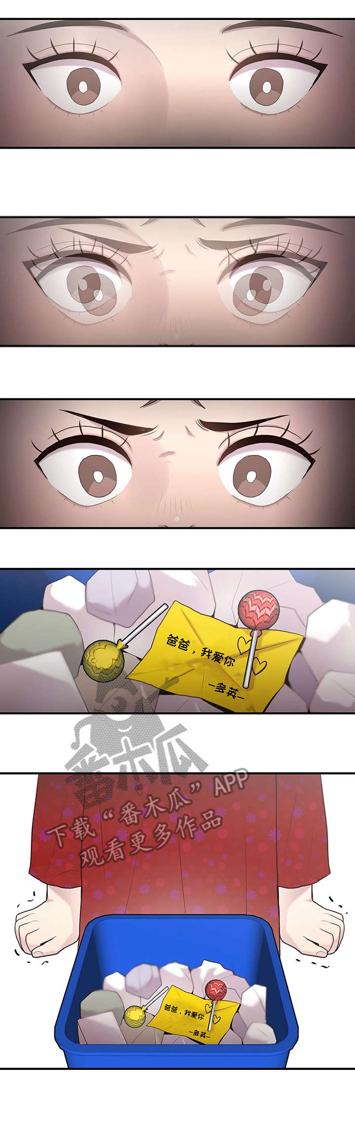 第31章：给我吧0
