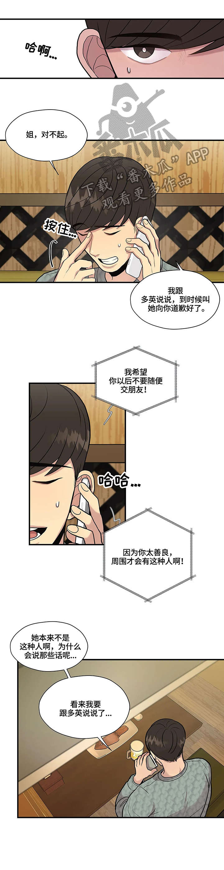 第14章：考虑0