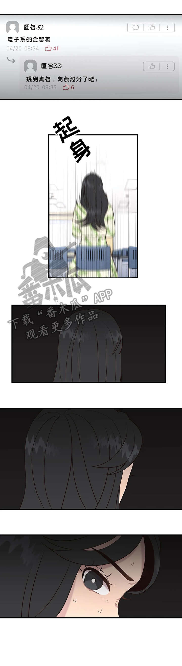 第23章：帖子8