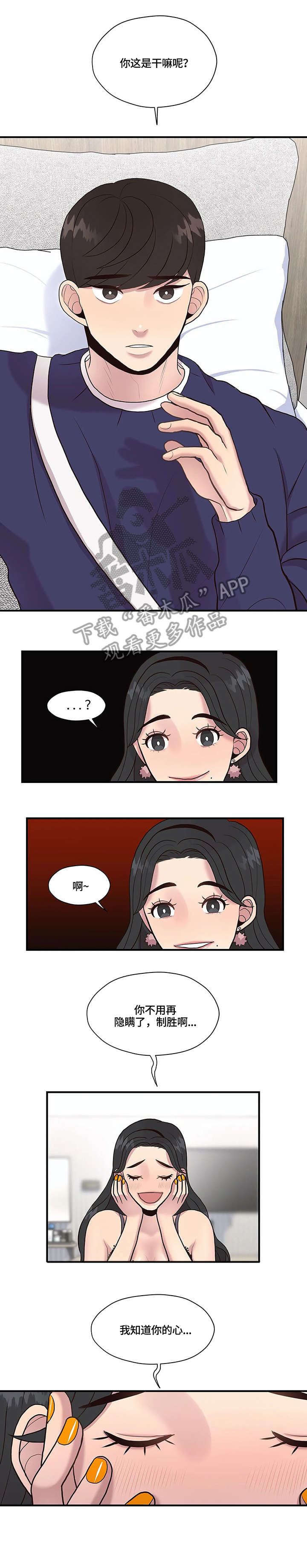第19章：拒绝3