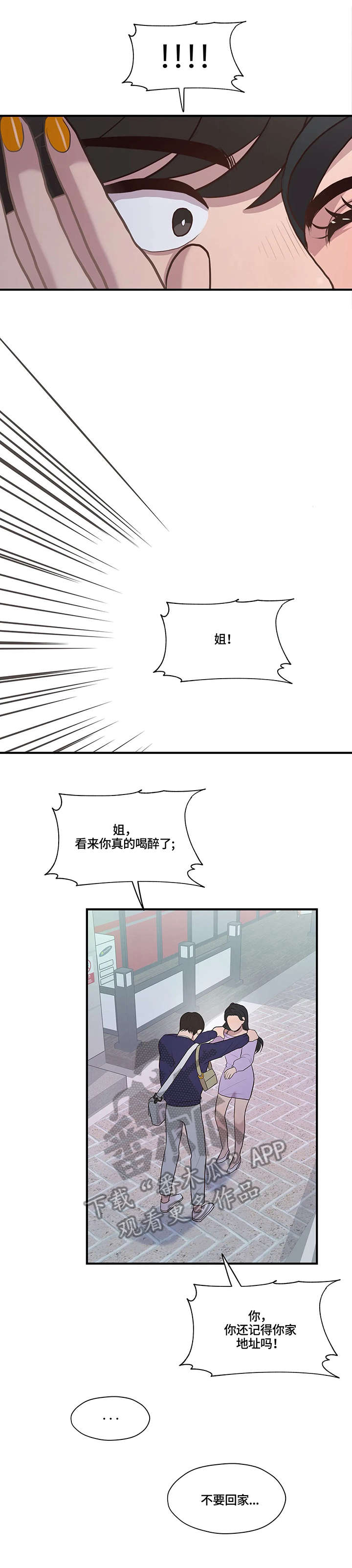第18章：旅馆5