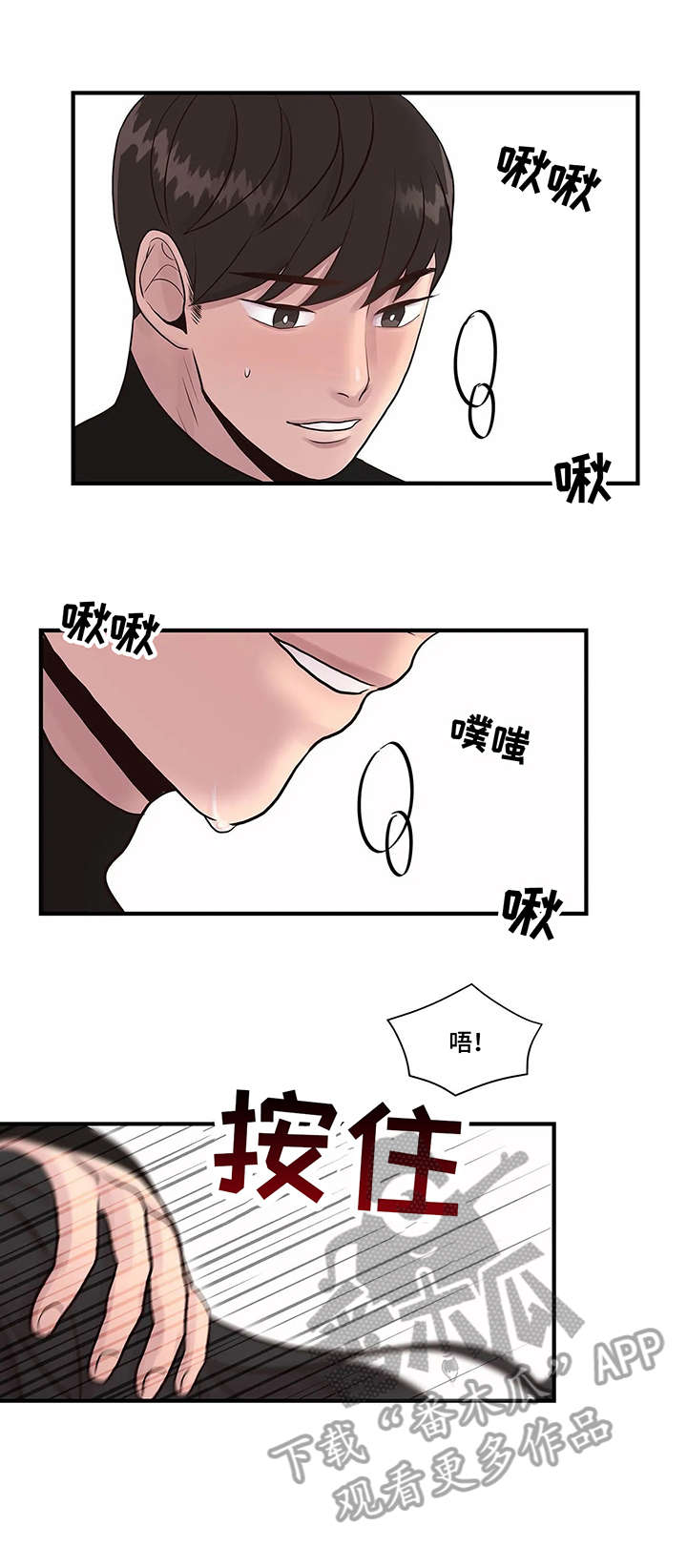 第10章：幻想2