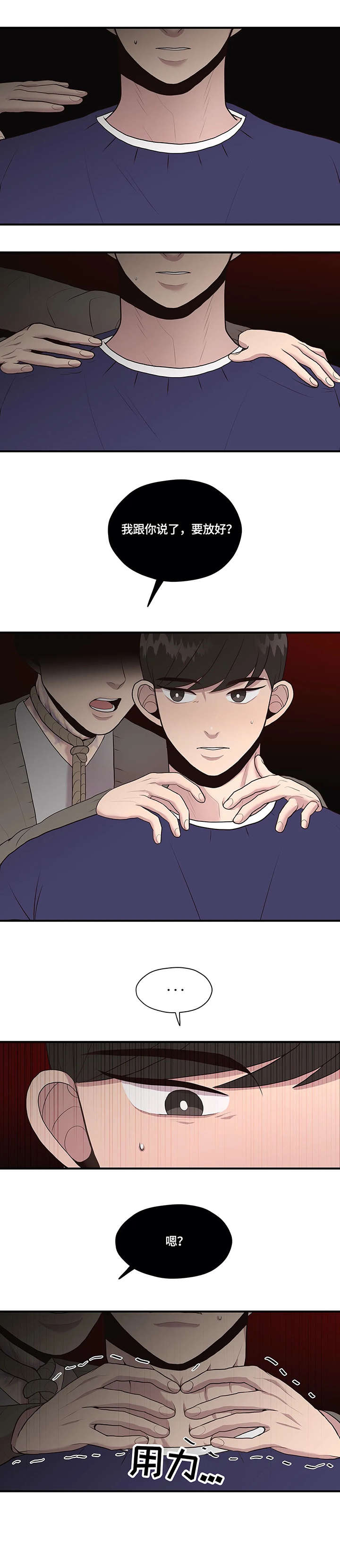 第17章：不同7