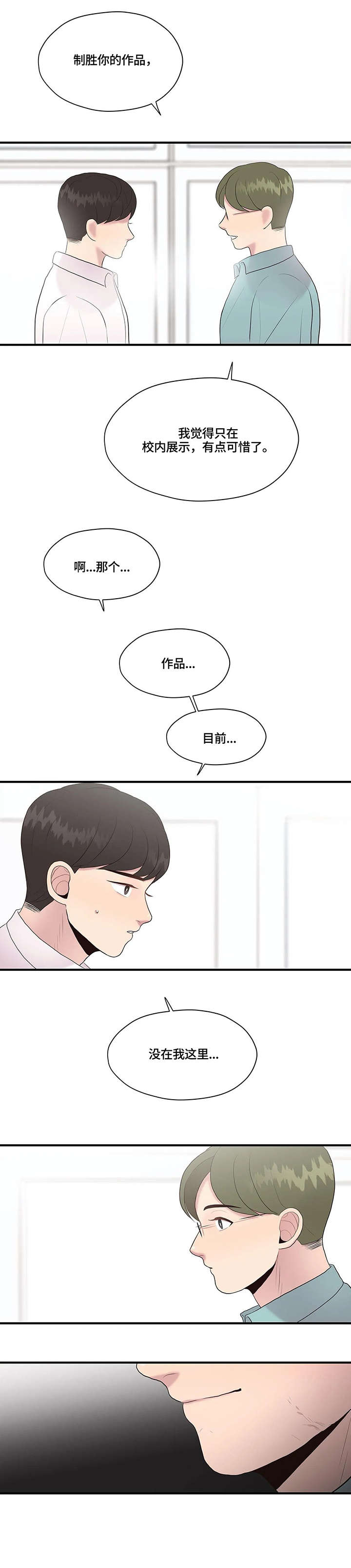 第36章：约定1