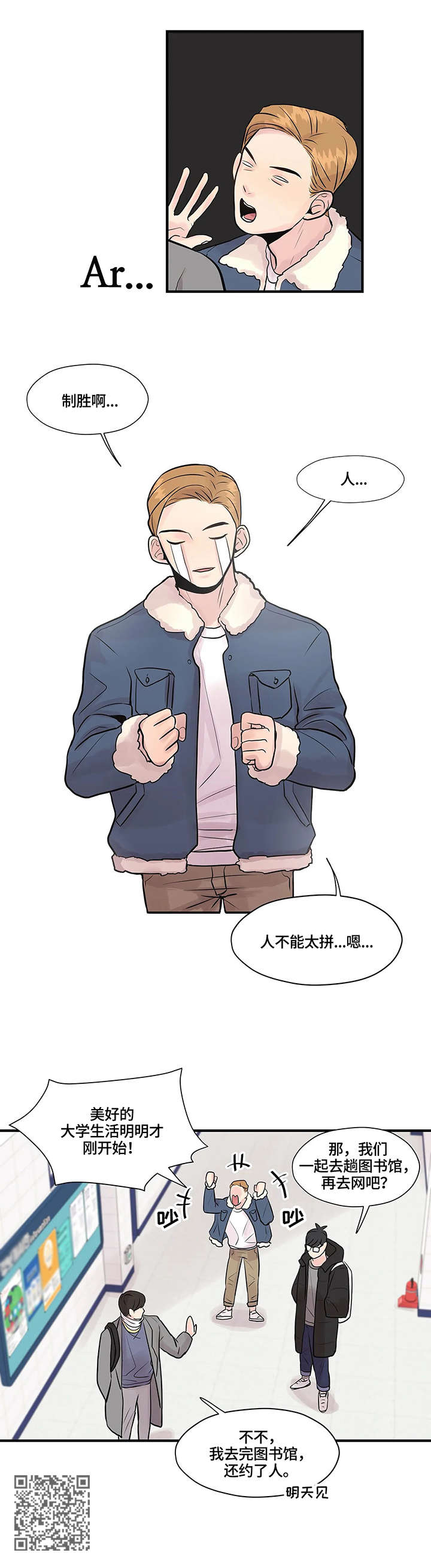 第5章：医院10